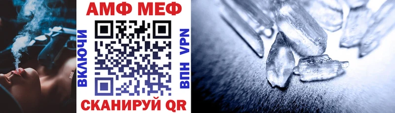 Amphetamine 98% Закаменск