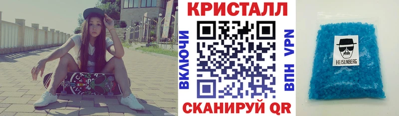 АМФЕТАМИН 97%  ОМГ ОМГ зеркало  Закаменск 