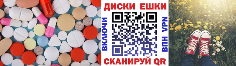 Экстази 280мг  Закаменск 