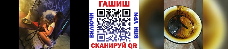 МЕГА онион  Закаменск  ГАШ гарик 