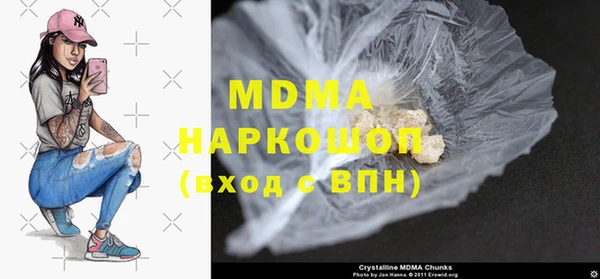 мефедрон Алексеевка