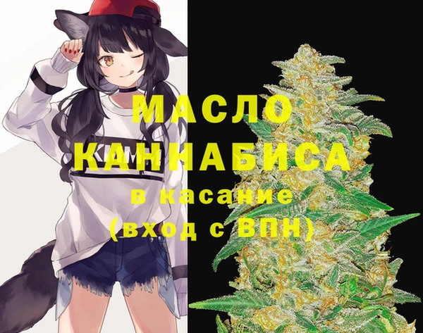 мефедрон Алексеевка