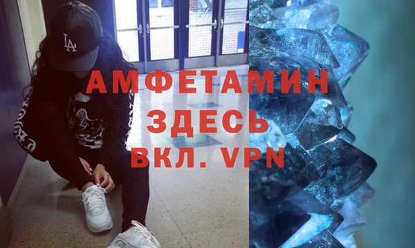 мефедрон Алексеевка