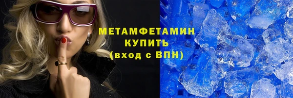 мефедрон Алексеевка