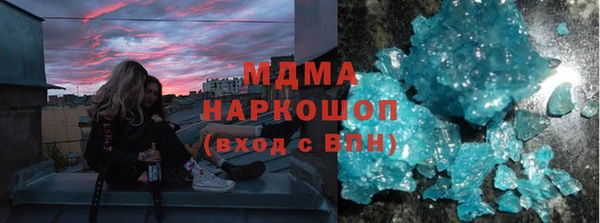 мефедрон Алексеевка