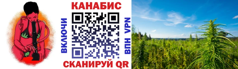 МАРИХУАНА индика Закаменск